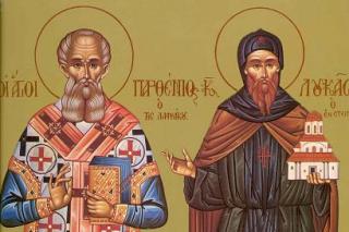 Sfântul Partenie, Episcopul Lampsacului, Sfântul Cuvios Luca