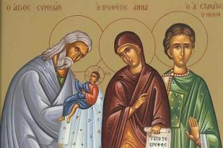 Sfânta Prorociță Ana, Sfântul și Dreptul Simeon, Sfântul Nou Mucenic Stamate