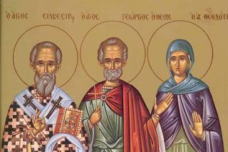 Sfântul Silvestru, Episcopul Romei, Sfântul Nou Mucenic Gheorghe, Cuvioasa Teodota