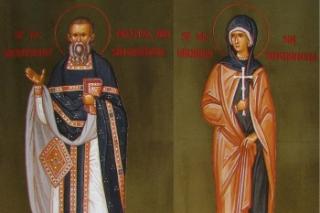 Sfântul Mucenic Montanus, preotul, și soția sa, Maxima