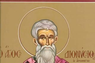 Sfântul Sfințit Mucenic Dionisie Areopagitul