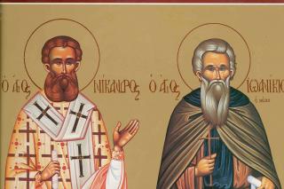 Sfântul Cuvios Ioanichie cel Mare și Sfântul Mucenic Nicandru, Episcopul Mirelor