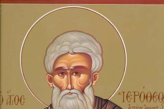 Sfântul Sfinţit Mucenic Ierotei, Episcopul Atenei