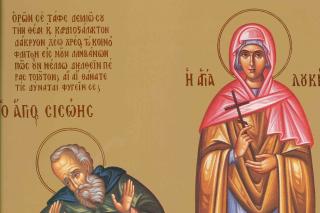 Sfântul Cuvios Sisoe cel Mare și Sfânta Muceniță Lucia