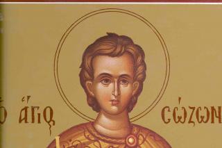 Sfântul Mucenic Sozont