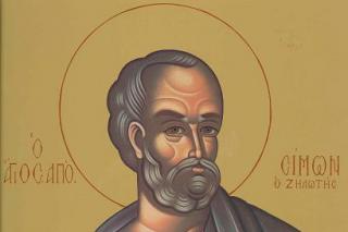 Sfântul Apostol Simon Zilotul