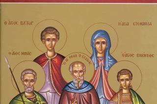 Sfântul Mare Mucenic Mina, Sfinții Mucenici Victor, Vichentie și Ștefanida; Sfântul Cuvios Teodor Studitul