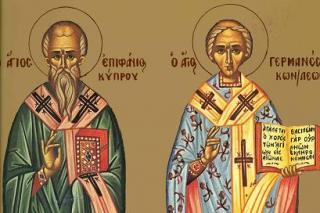 Sfântul Epifanie, Arhiepiscopul Ciprului și Sfântul Gherman, Patriarhul Constantinopolului