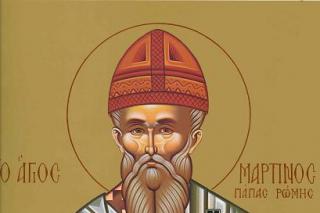 Sfântul Martin Mărturisitorul, Episcopul Romei