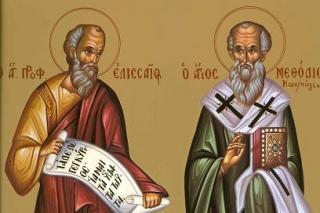 Sfântul Proroc Elisei și Sfântul Metodie, Patriarhul Constantinopolului