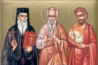 Sfântul Apostol Achila, Sfântul Mucenic Iust și Sfântul Cuvios Nicodim Aghioritul