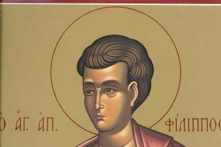 Sfântul Apostol Filip