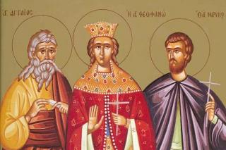 Sfântul Proroc Agheu, Sfânta Teofana, împărăteasa și Sfântul Mucenic Marin