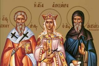 Sfântul Ierarh Mucenic Ianuarie, Sfânta Muceniță Alexandra, împărăteasa și Sfântul Cuvios Atanasie Sinaitul