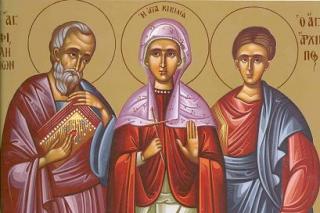 Sfinții Apostoli Filimon și Arhip și Sfânta Muceniță Cecilia