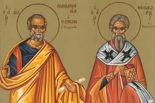 Sfântul Teodor Sicheotul, Episcopul Anastasiopolei și Sfântul Apostol Natanael