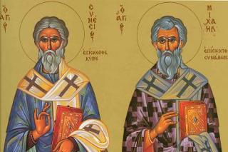 Sfântul Cuvios Mihail Mărturisitorul, Episcopul Sinadei și Sfântul Ierarh Sinesie al Ciprului