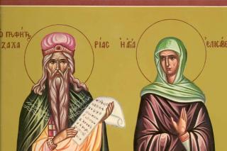 Sfântul Proroc Zaharia și Dreapta Elisabeta