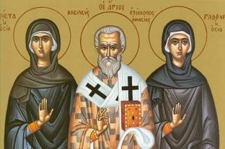 Sfântul Mucenic Vasilevs, Episcopul Amasiei și Sfintele Cuvioase Iusta și Glafira