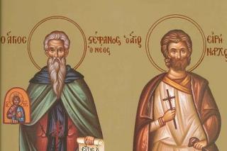 Sfântul Mucenic Ștefan cel Nou și Sfântul Mucenic Irinarh