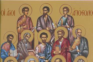 Soborul Sfinților 12 Apostoli