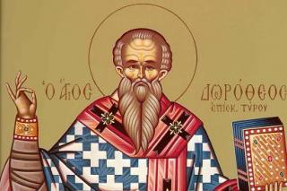 Sfântul Mucenic Dorotei, Episcopul Tirului