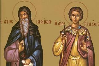 Sfântul Cuvios Ilarion cel Nou și Sfântul Mucenic Ghelasie