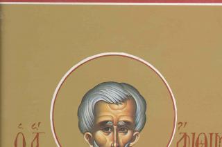 Sfântul Mucenic Antim, Episcopul Nicomidiei