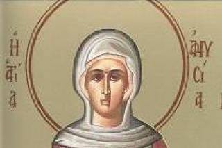 Sfânta Muceniță Anisia