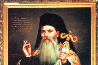 Mitropolitul Iosif Naniescu