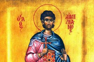 Sfântul Mucenic Emilian de la Durostorum