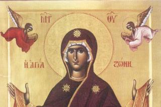Brâul Maicii Domnului