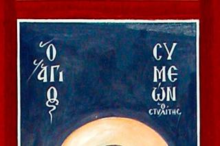 Sfântul Cuvios Simeon Stâlpnicul