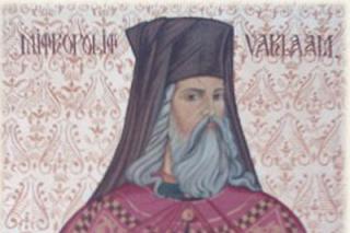 Sfântul Ierarh Varlaam al Moldovei