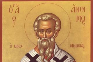 Sfântul Mucenic Antim, Episcopul Nicomidiei