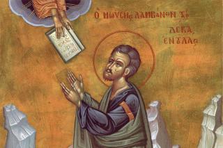 Sfântul Proroc Moise