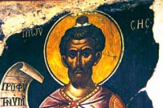 Sfântul Proroc Moise