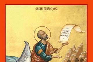 Sfântul Proroc Iona