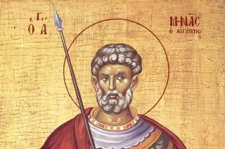 Sfântul Mare Mucenic Mina