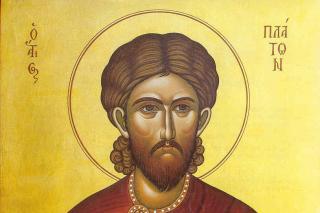 Sfântul Mare Mucenic Platon