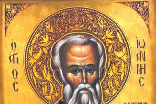 Sfântul Ioan cel Milostiv Patriarhul Alexandriei