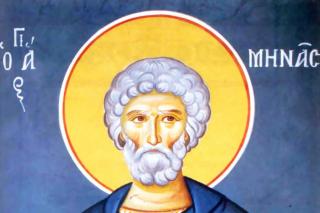 Sfântul Mare Mucenic Mina