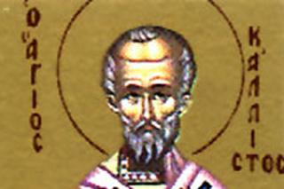 Sfântul Ierarh Calist, Patriarhul Constantinopolului