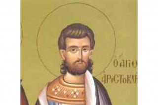 Sfântul Mucenic Aristocleu, preotul