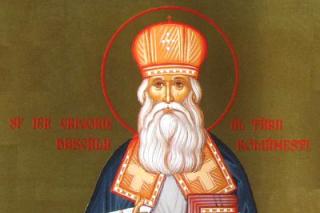 Sfântul Ierarh Grigorie Dascălul
