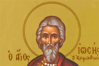 Sfântul și Dreptul Iosif din Arimateea