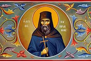 Sfântul Cuvios Mucenic Ciprian