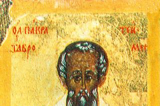 Sfântul Sfinţit Mucenic Pangratie