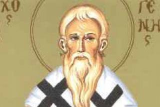 Sfântul Sfinţit Mucenic Atinoghen