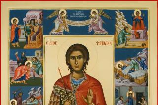 Sfântul Mucenic Fanurie